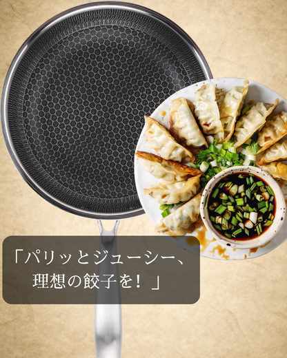 316ステンレス鋼ハニカム構造フライパン - PFOAフリー