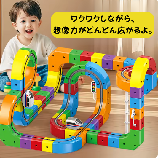 Mirai Rail Cube™（未来レールキューブ）– 遊びながら自然と学べる知育トイ。